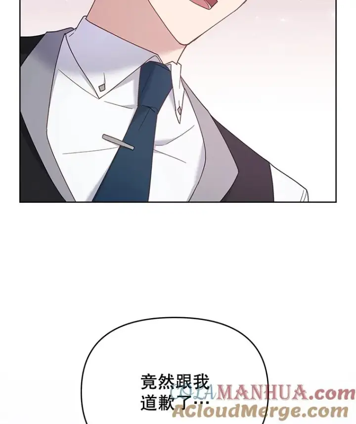 漫画《为了帮助你理解》10.了结生命第85张图