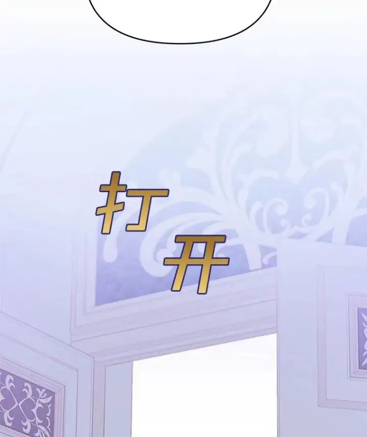 漫画《为了帮助你理解》10.了结生命第86张图