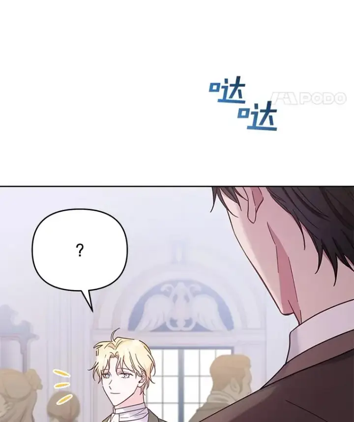 漫画《为了帮助你理解》10.了结生命第88张图