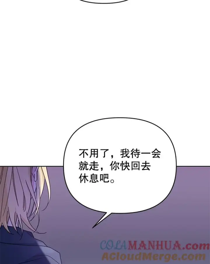 漫画《为了帮助你理解》10.了结生命第9张图