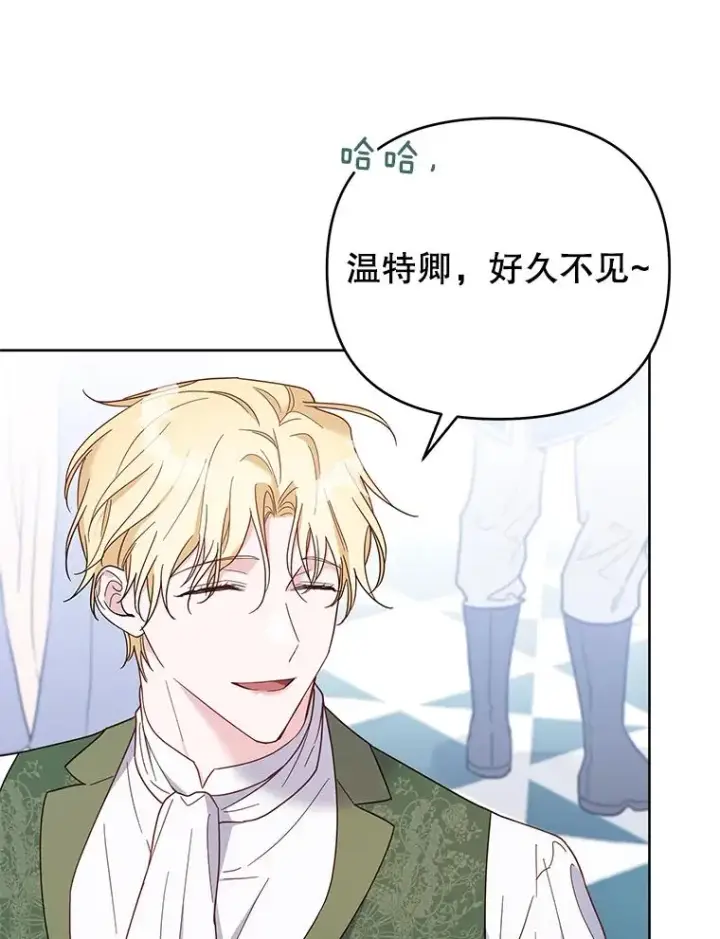 漫画《为了帮助你理解》10.了结生命第90张图