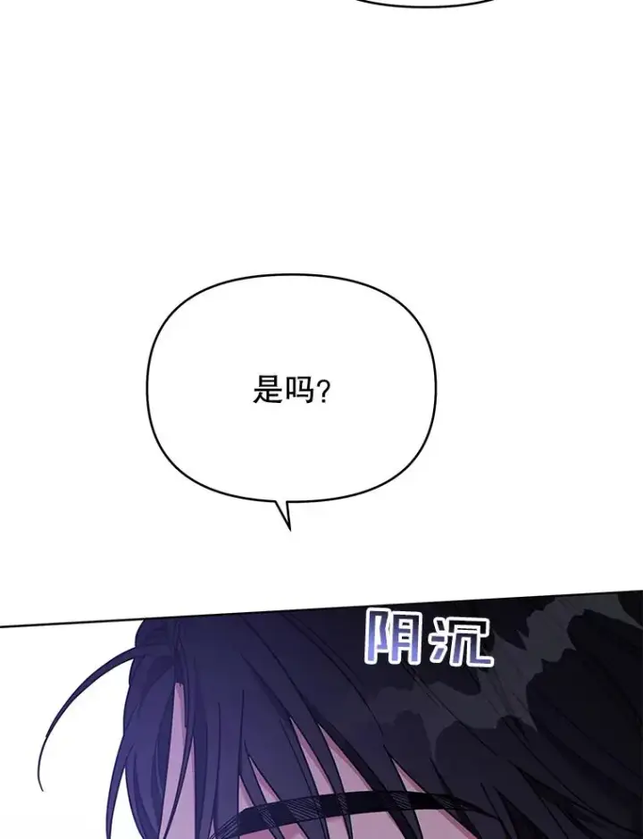 漫画《为了帮助你理解》10.了结生命第96张图