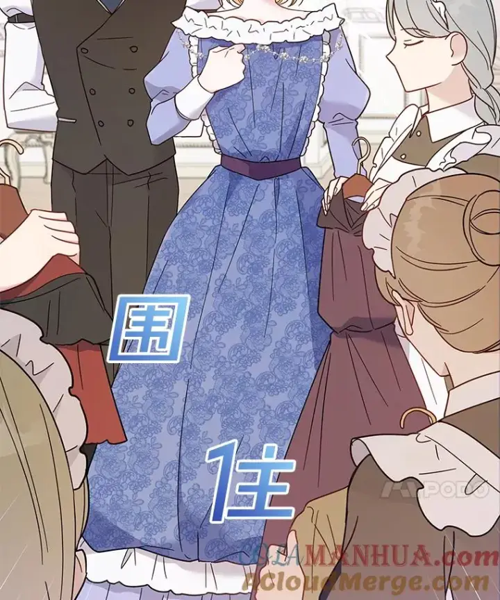漫画《为了帮助你理解》11.遇见沙伦第109张图