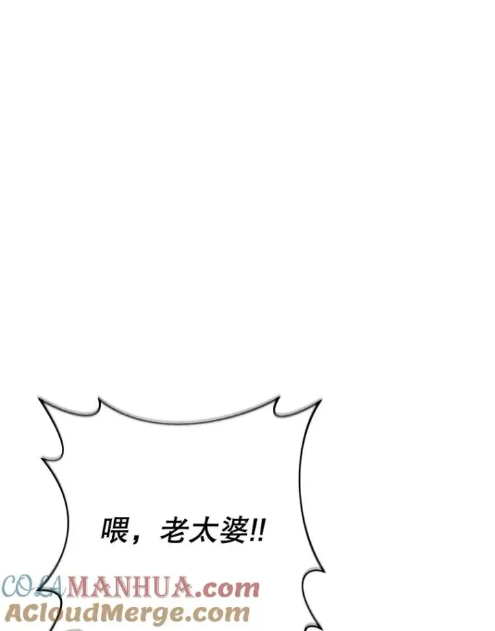 漫画《为了帮助你理解》11.遇见沙伦第13张图