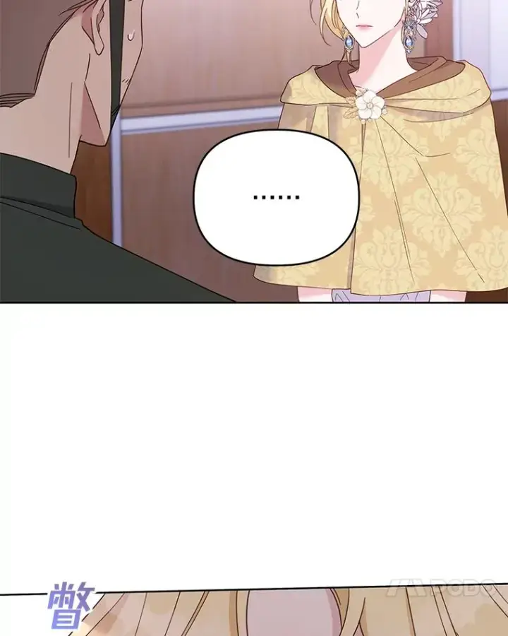 漫画《为了帮助你理解》14.歧视异族第95张图