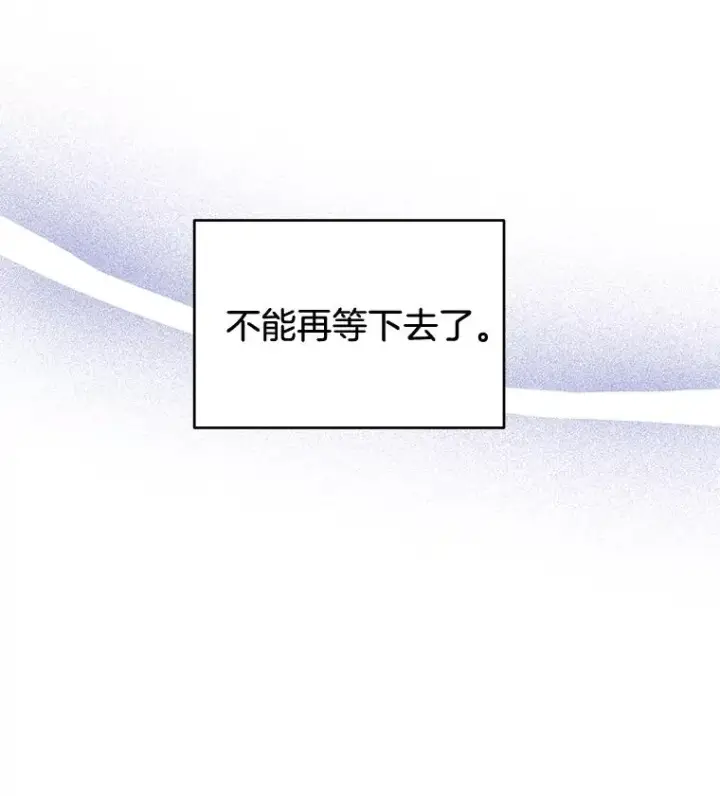漫画《为了帮助你理解》17.一起参加派对第36张图