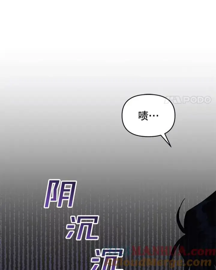 漫画《为了帮助你理解》18.尝试挽回婚姻第69张图