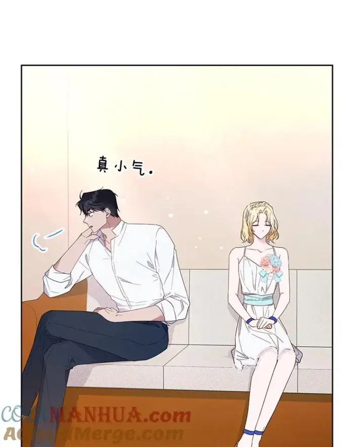 漫画《为了帮助你理解》19.约会第109张图