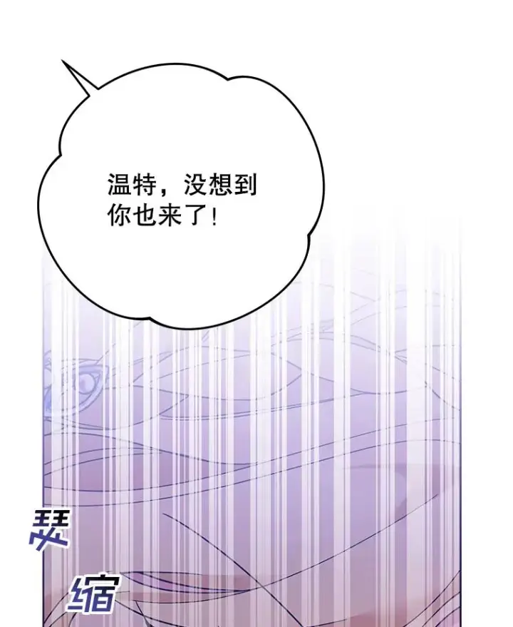 漫画《为了帮助你理解》19.约会第51张图