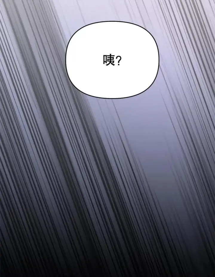 漫画《为了帮助你理解》23.超越厌恨的感情第12张图