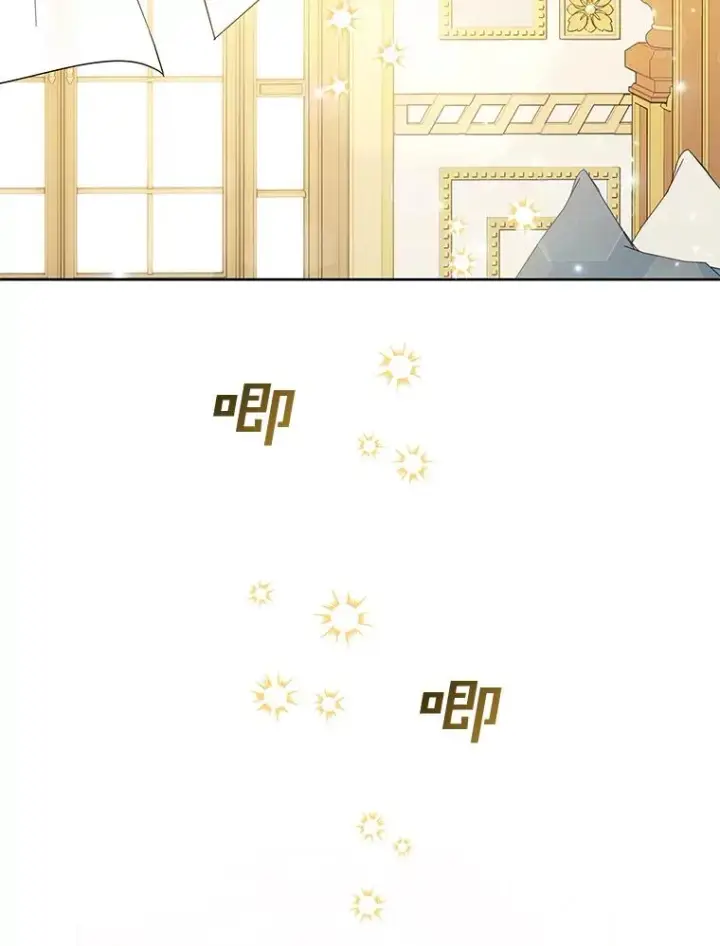 漫画《为了帮助你理解》23.超越厌恨的感情第34张图
