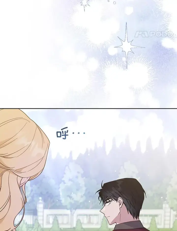 漫画《为了帮助你理解》25.温特的温柔第39张图