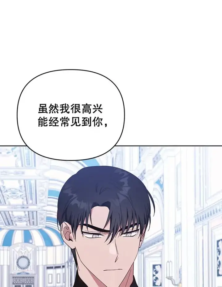 漫画《为了帮助你理解》27.温特的决绝第74张图