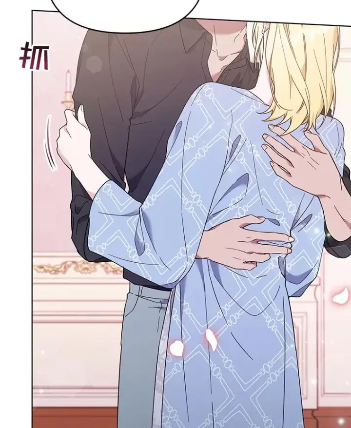 漫画《为了帮助你理解》30.再一次互换身体第22张图