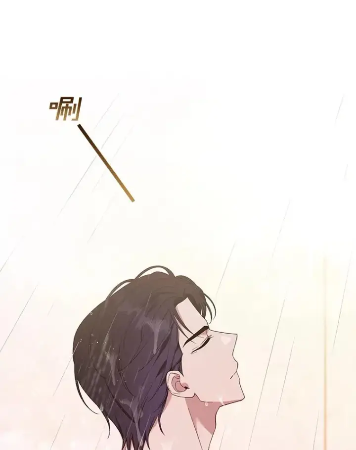 漫画《为了帮助你理解》30.再一次互换身体第42张图