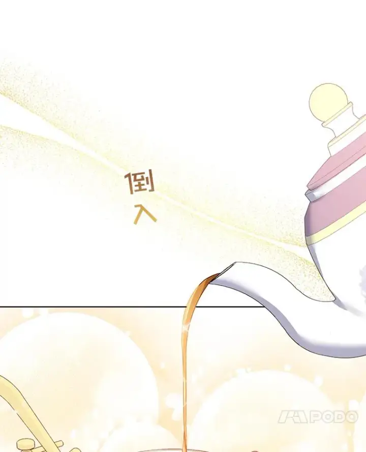 漫画《为了帮助你理解》30.再一次互换身体第58张图