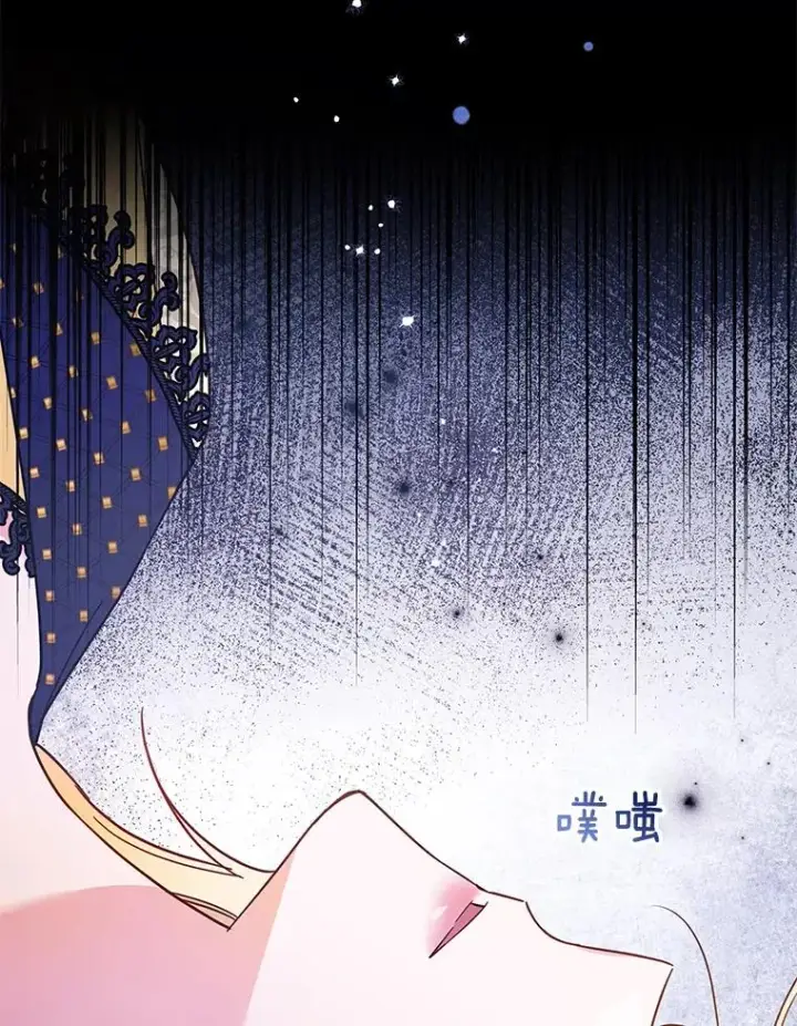 漫画《为了帮助你理解》31.温特的目的第12张图