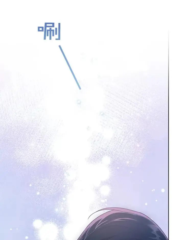 漫画《为了帮助你理解》31.温特的目的第20张图