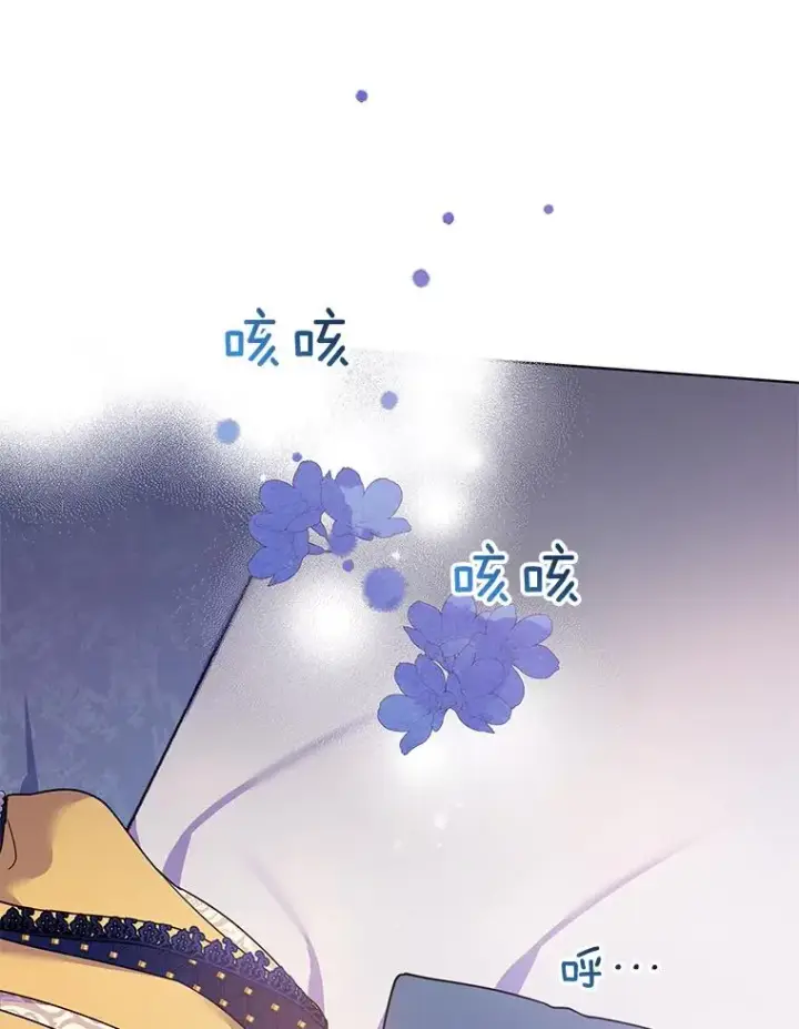 漫画《为了帮助你理解》31.温特的目的第8张图