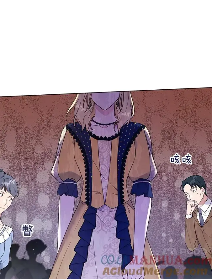 漫画《为了帮助你理解》31.温特的目的第85张图