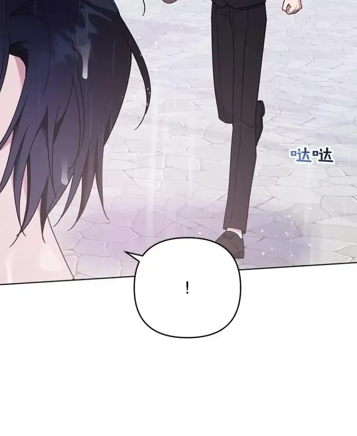 漫画《为了帮助你理解》32.雨过天晴第107张图