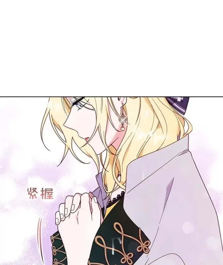 漫画《为了帮助你理解》32.雨过天晴第127张图