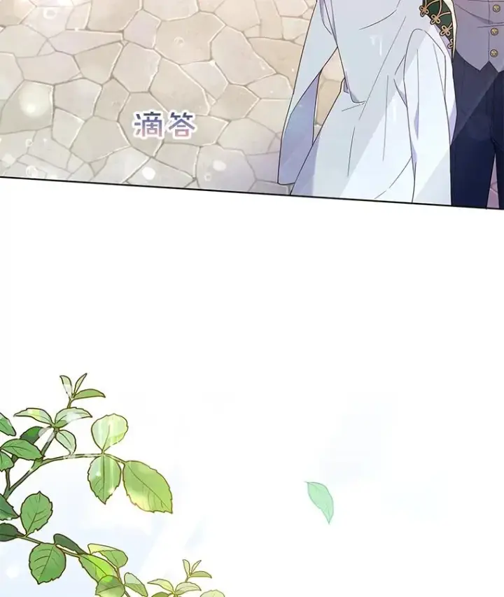 漫画《为了帮助你理解》32.雨过天晴第130张图