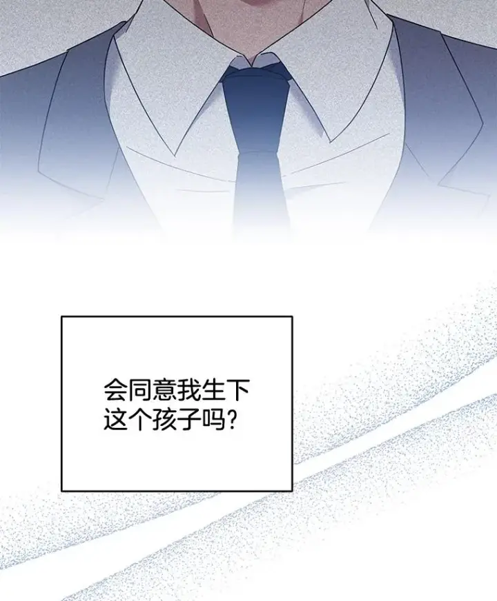 漫画《为了帮助你理解》34.突发事件第56张图
