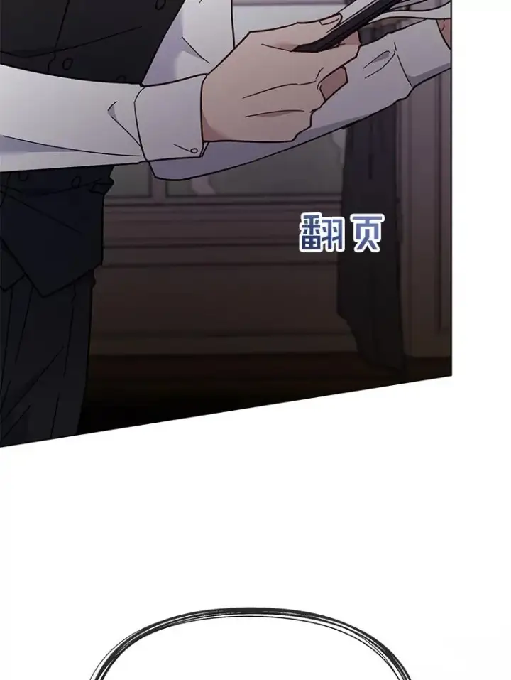 漫画《为了帮助你理解》35.怀孕第28张图