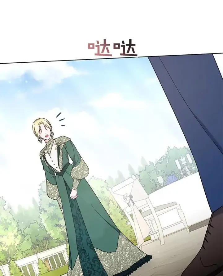 漫画《为了帮助你理解》35.怀孕第95张图