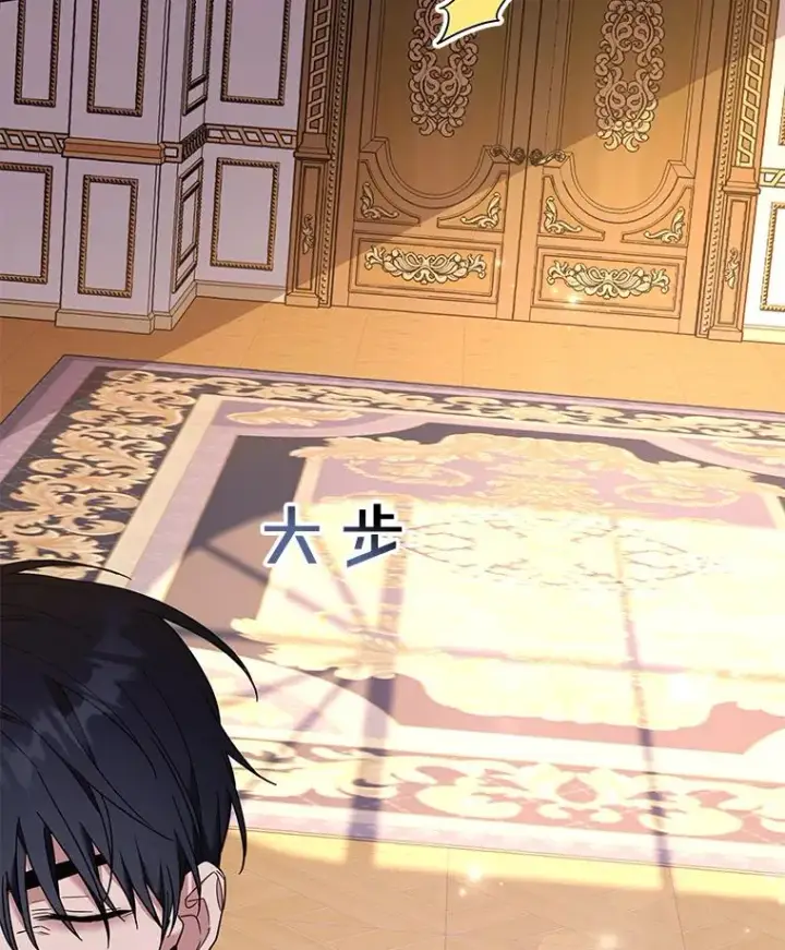 漫画《为了帮助你理解》36.信任崩塌第112张图