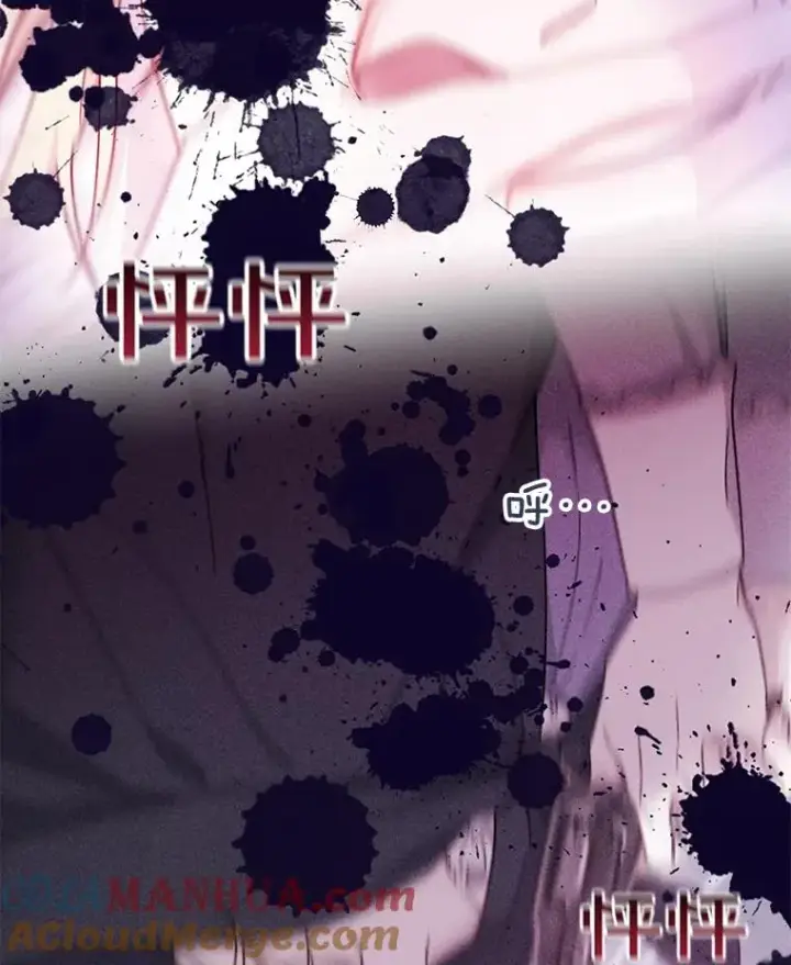 漫画《为了帮助你理解》36.信任崩塌第29张图