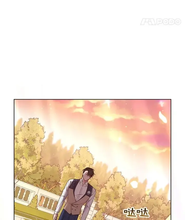 漫画《为了帮助你理解》36.信任崩塌第48张图