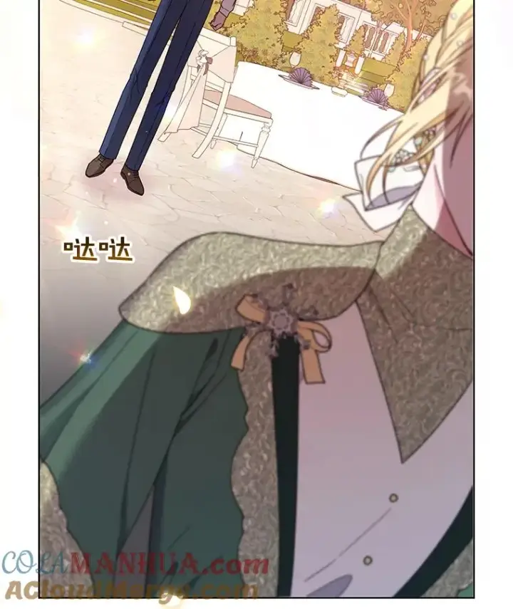 漫画《为了帮助你理解》36.信任崩塌第49张图