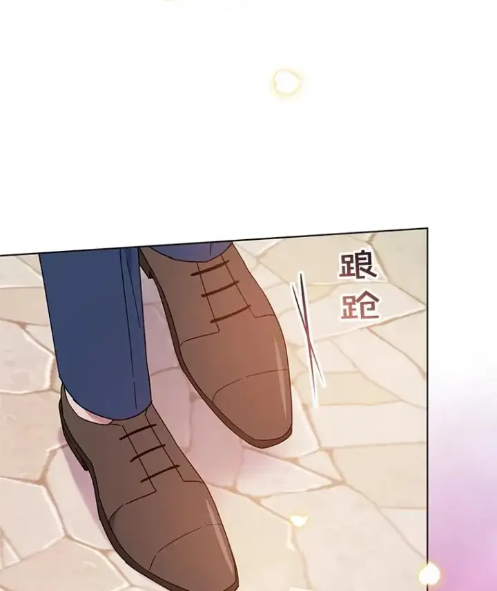 漫画《为了帮助你理解》36.信任崩塌第50张图