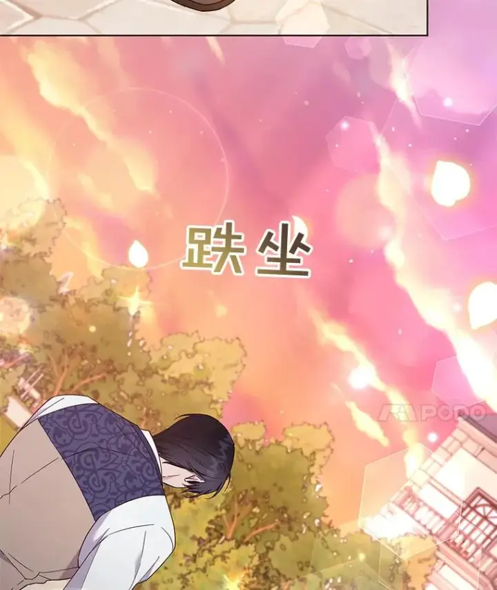 漫画《为了帮助你理解》36.信任崩塌第51张图