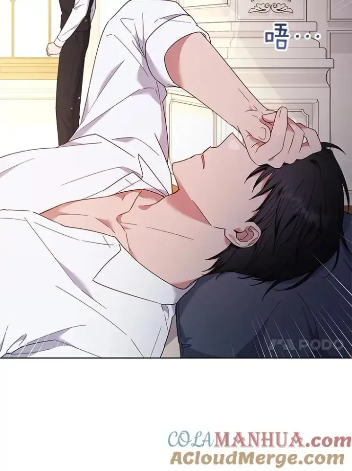 漫画《为了帮助你理解》36.信任崩塌第65张图