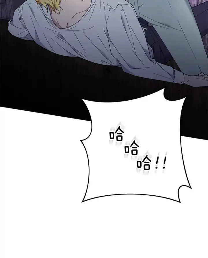 漫画《为了帮助你理解》37.质问第111张图