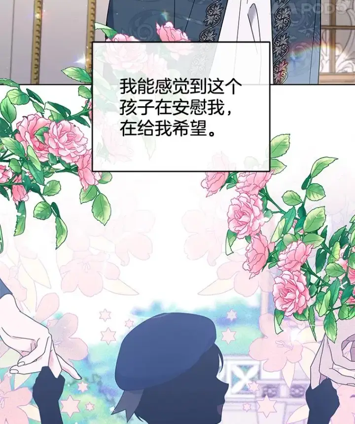 漫画《为了帮助你理解》38.一无所有第100张图