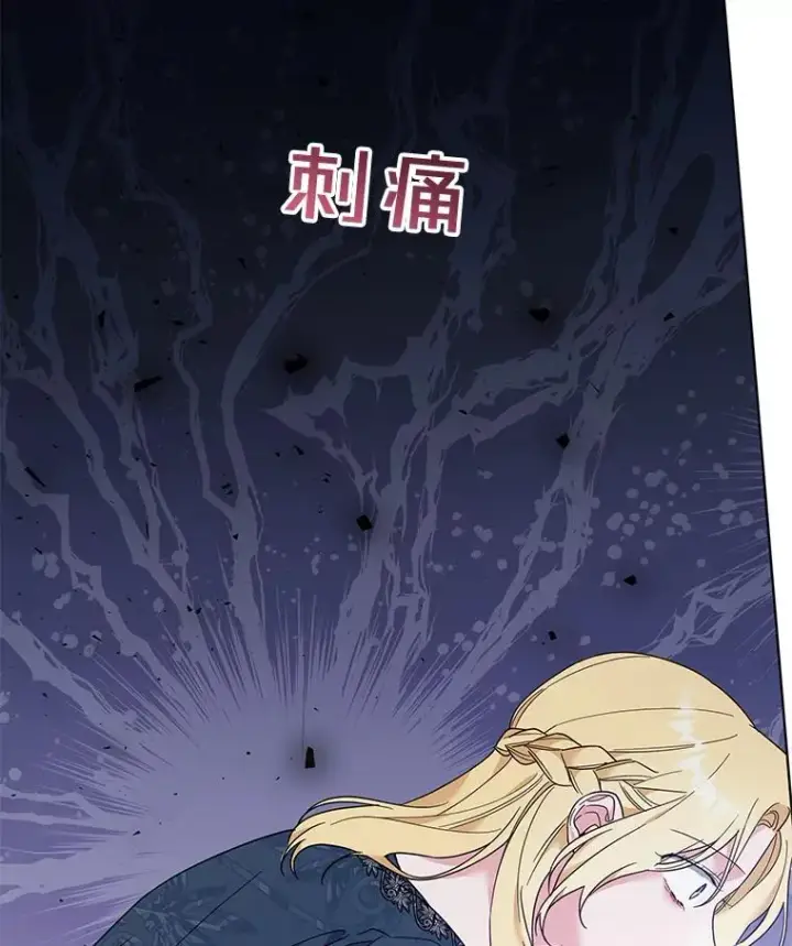 漫画《为了帮助你理解》38.一无所有第102张图