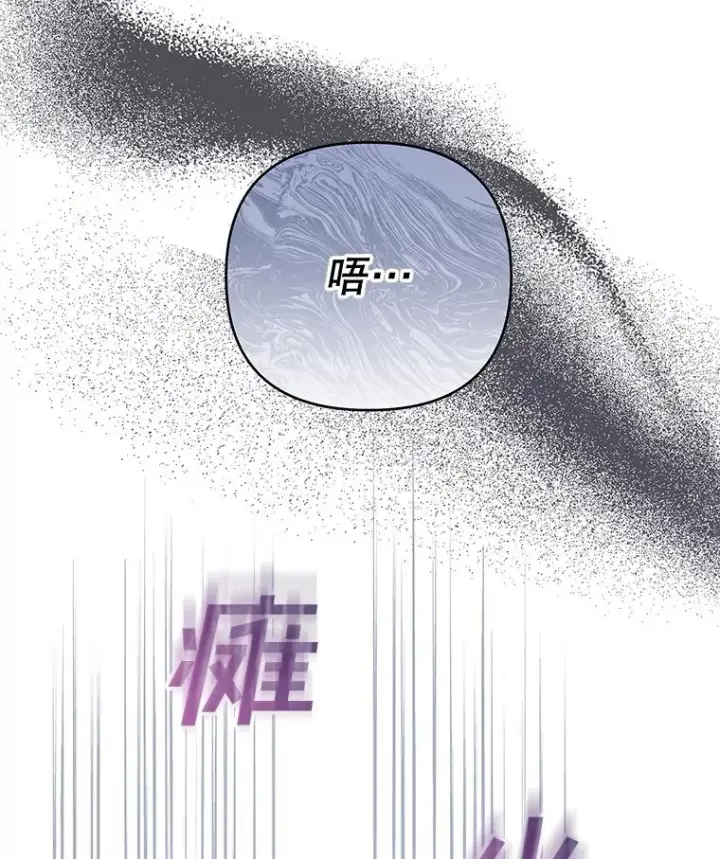 漫画《为了帮助你理解》38.一无所有第104张图