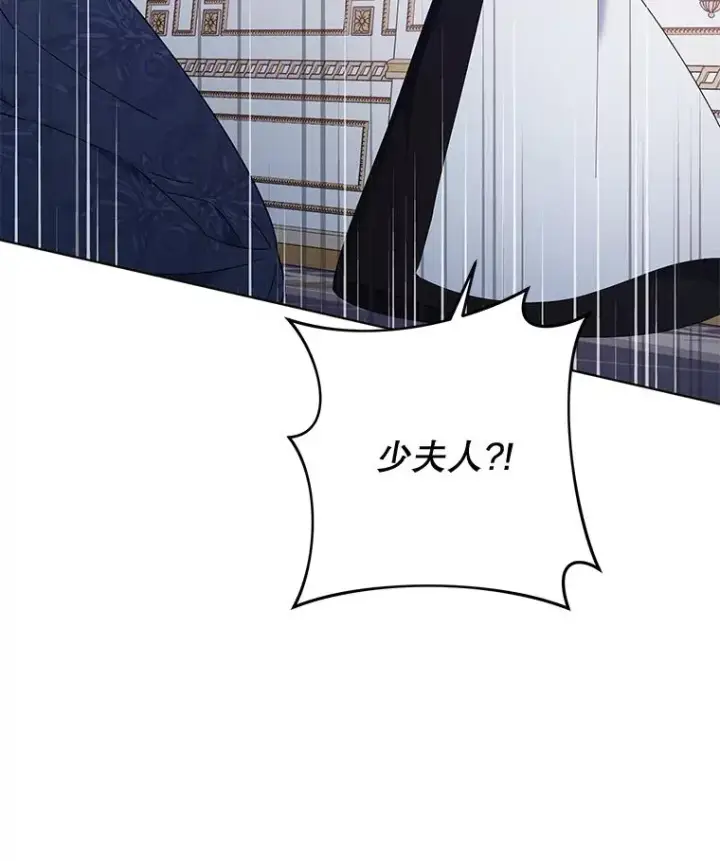 漫画《为了帮助你理解》38.一无所有第106张图
