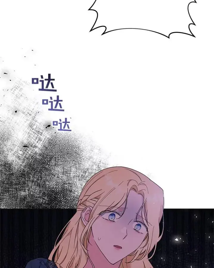 漫画《为了帮助你理解》38.一无所有第112张图