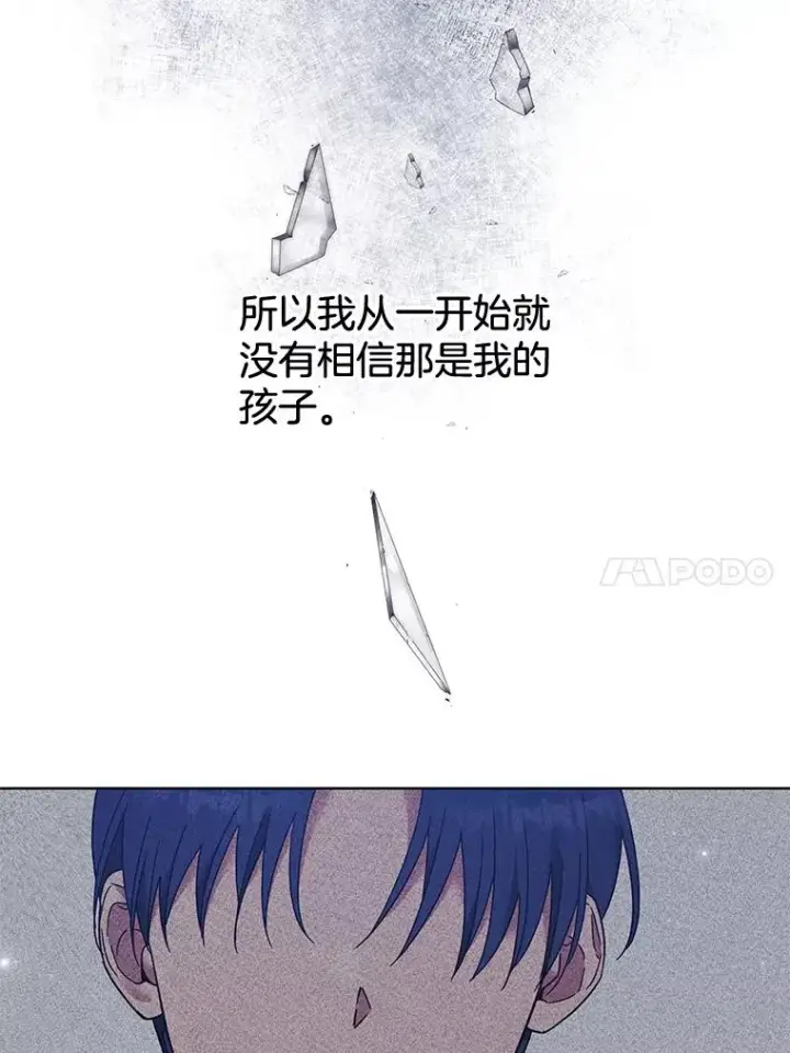 漫画《为了帮助你理解》38.一无所有第14张图