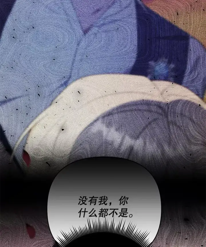 漫画《为了帮助你理解》38.一无所有第28张图