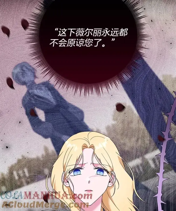 漫画《为了帮助你理解》38.一无所有第29张图