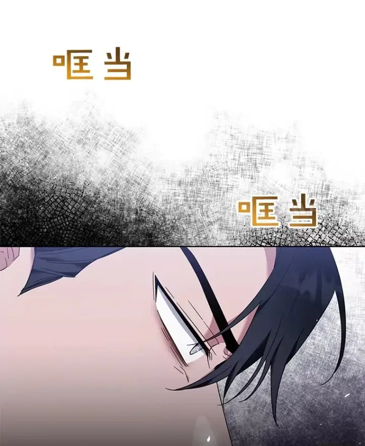 漫画《为了帮助你理解》38.一无所有第4张图