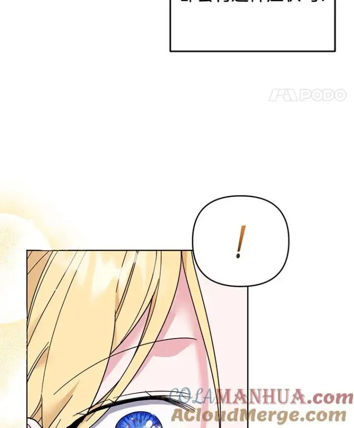 漫画《为了帮助你理解》38.一无所有第49张图
