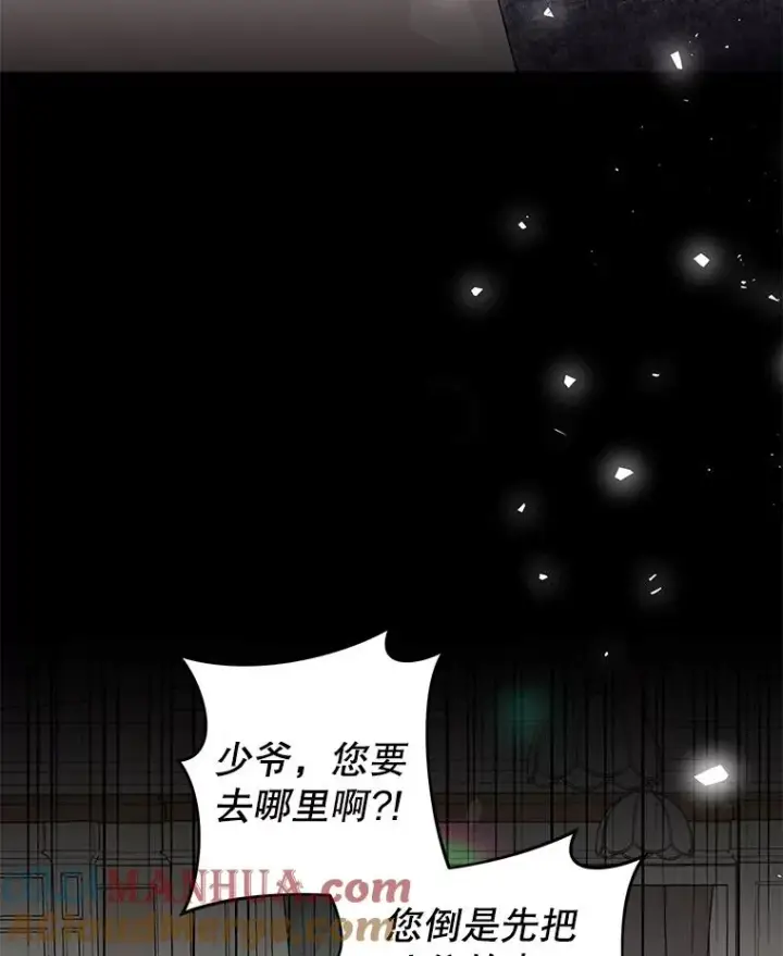 漫画《为了帮助你理解》38.一无所有第5张图