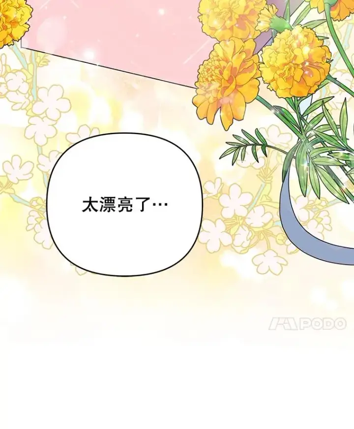 漫画《为了帮助你理解》38.一无所有第52张图